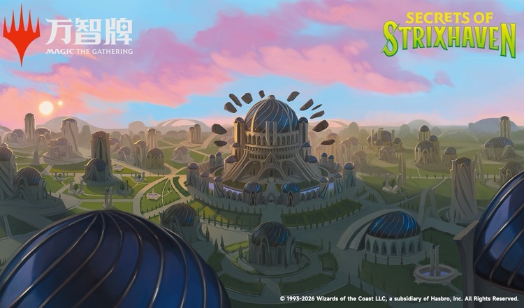 Strixhaven Banner