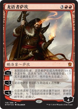 萨坎沃